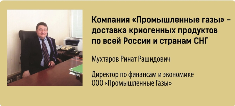 О нас пишут