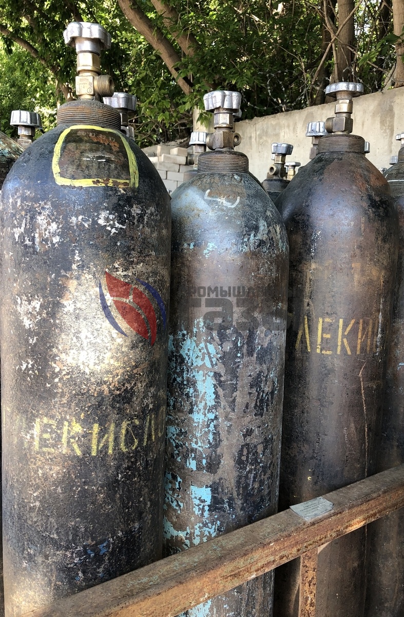 Углекислый Газ Купить Екатеринбург