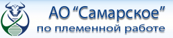 АО «Самарское» 